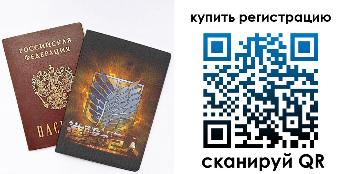 прописка штамп в Лабинске
