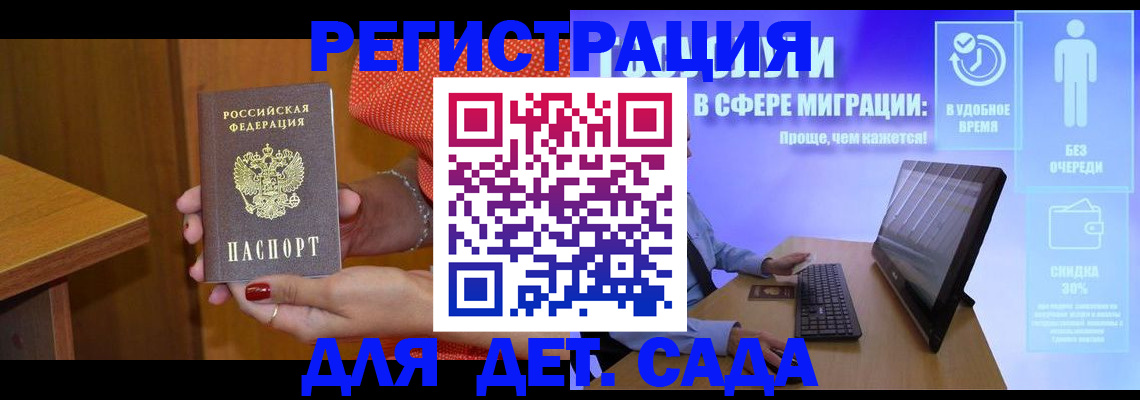 найти адрес прописки в Лабинске