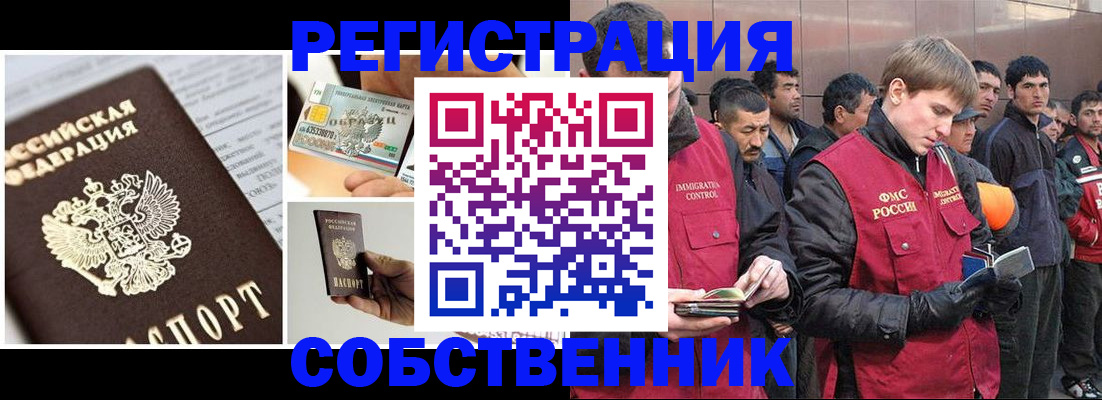 форма 3 в Лабинске